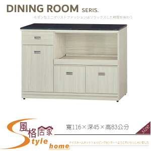 《風格居家Style》雪松4尺白岩板拉盤收納櫃/餐櫃/下座 041-01-LV