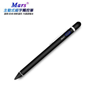 【TP-B81謙遜黑】Mars筆夾款極細字電容式觸控筆(加贈2大好禮 絨布筆套+充電線)