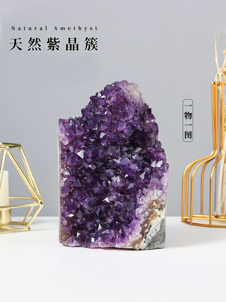 天然水晶簇擺件紫晶洞錢袋子福袋紫晶塊標本碎石礦石原石寶石石頭