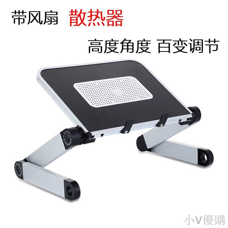 小V 筆記本支架託辦公室桌面可折疊升降手提電腦桌頸椎散熱增高架底座