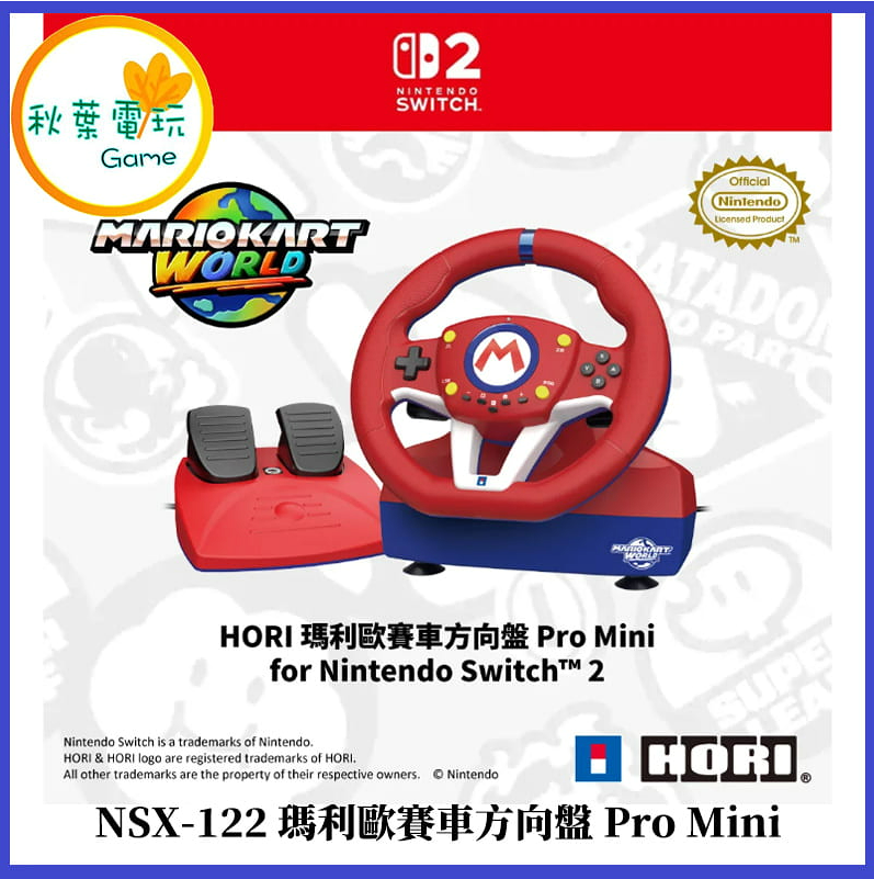 ●秋葉電玩● 超商只能一個 HORI 瑪利歐賽車方向盤 NSX-122A 瑪利歐賽車方向盤Pro Mini 方向盤