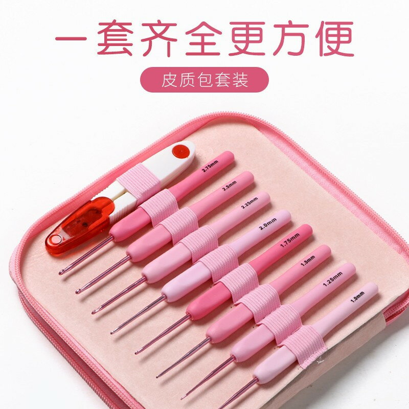 毛線 鉤針編織工具套裝毛線針鉤織手工diy材料包勾針全套包包玩偶一套