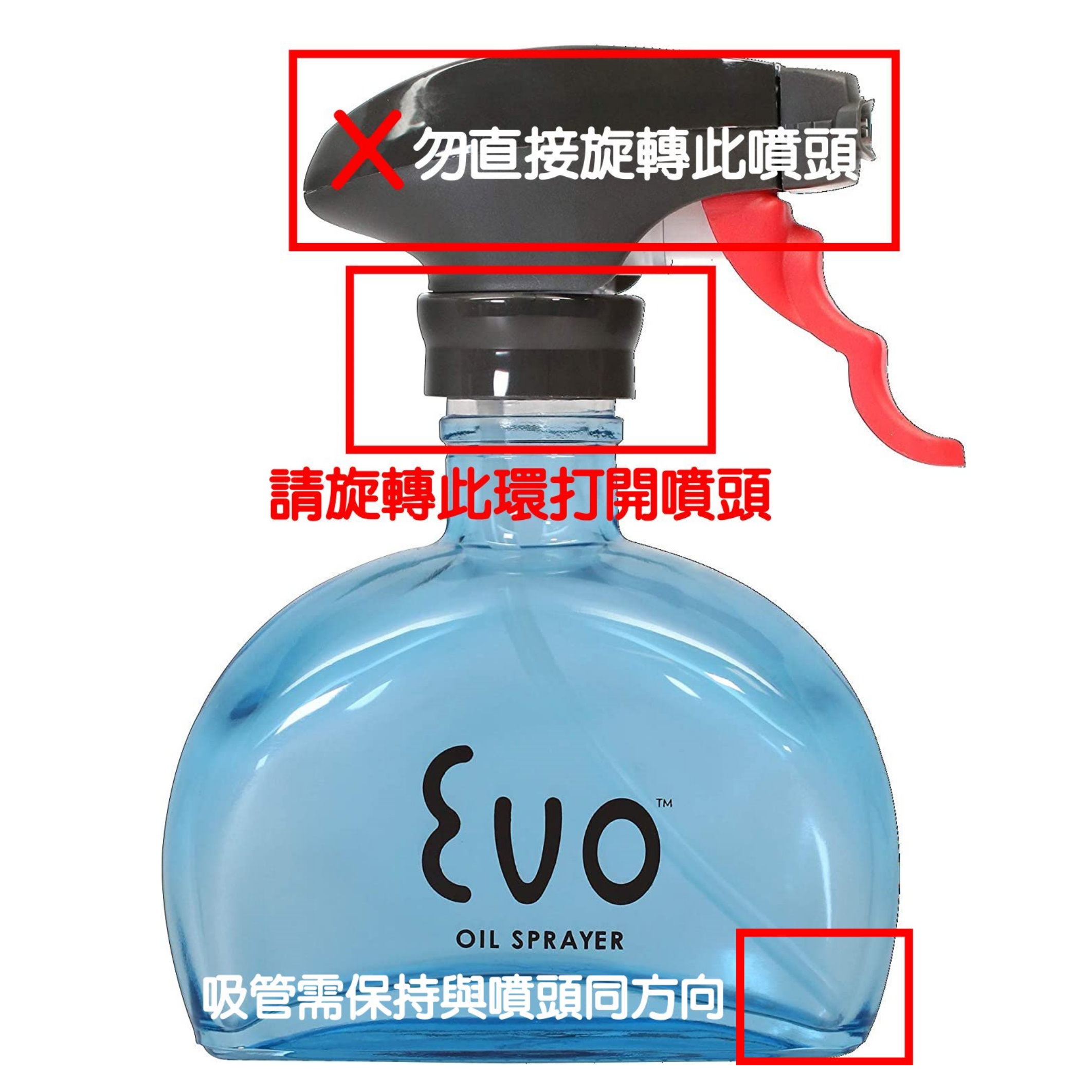 [4美國直購少量現貨] Evo Oil Sprayer 玻璃噴油瓶 黃 6oz BPA Free 烹飪 氣炸鍋 減醣 輕食沙拉_CB4 2