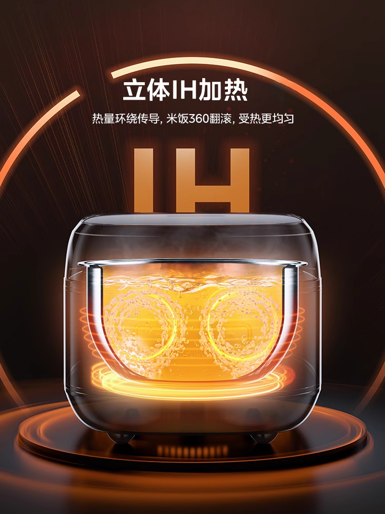 美的無塗層電飯煲4L家用0塗層IH電飯鍋316不鏽鋼內膽正品旗艦