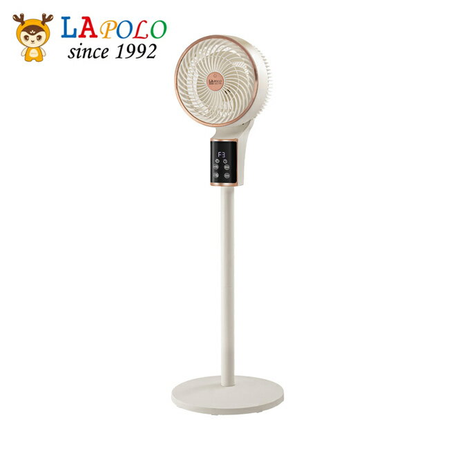 【LAPOLO藍普諾】9吋3D擺頭AI語音聲控循環扇 LA-8017