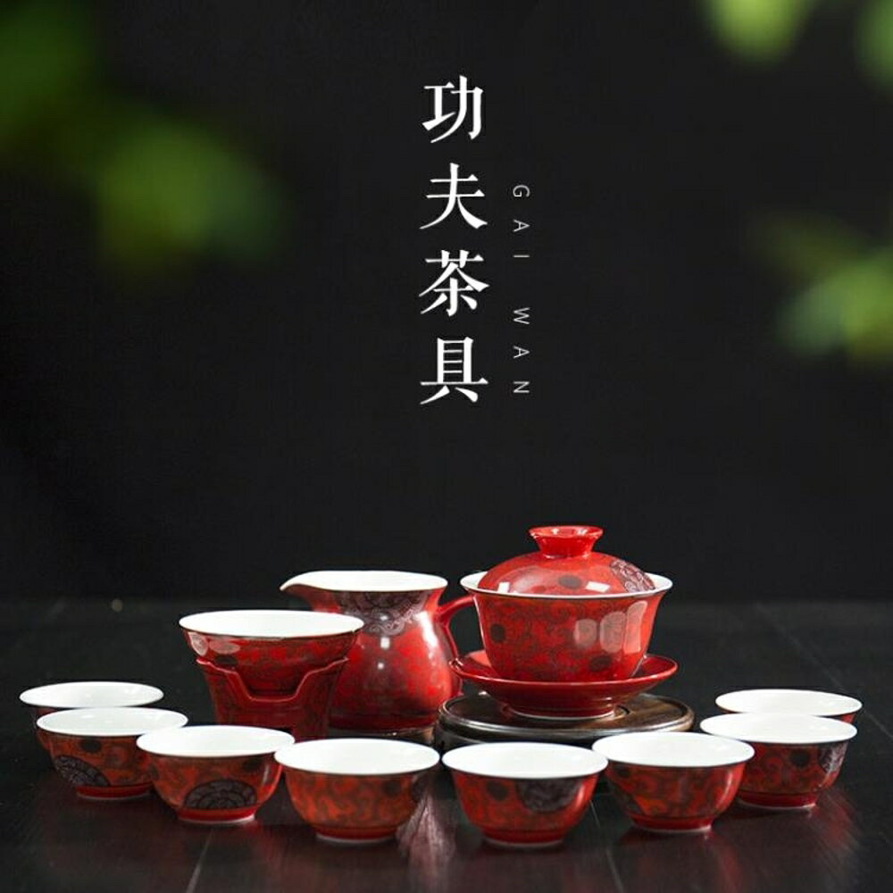 茶具套裝中式整套功夫陶瓷特色茶具