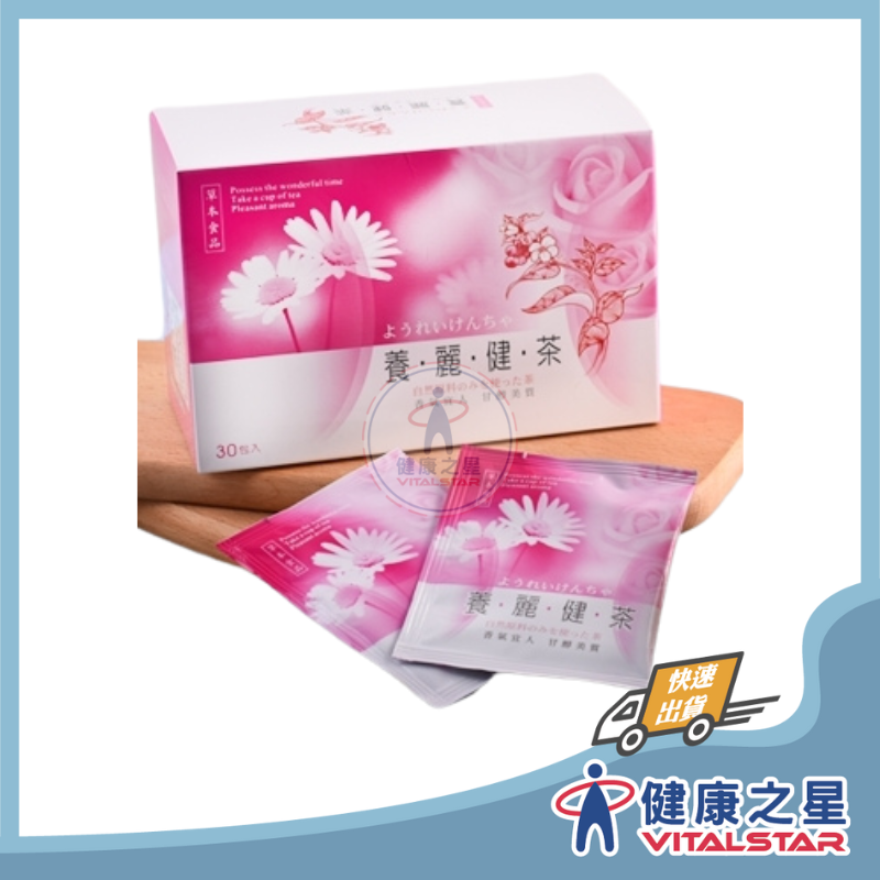 買三送一】養麗健南非國寶茶3gX30包入(2028/01) | 健康之星| 樂天市場