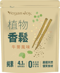 【VeganJoy】植物香鬆-牛蒡風味｜純素