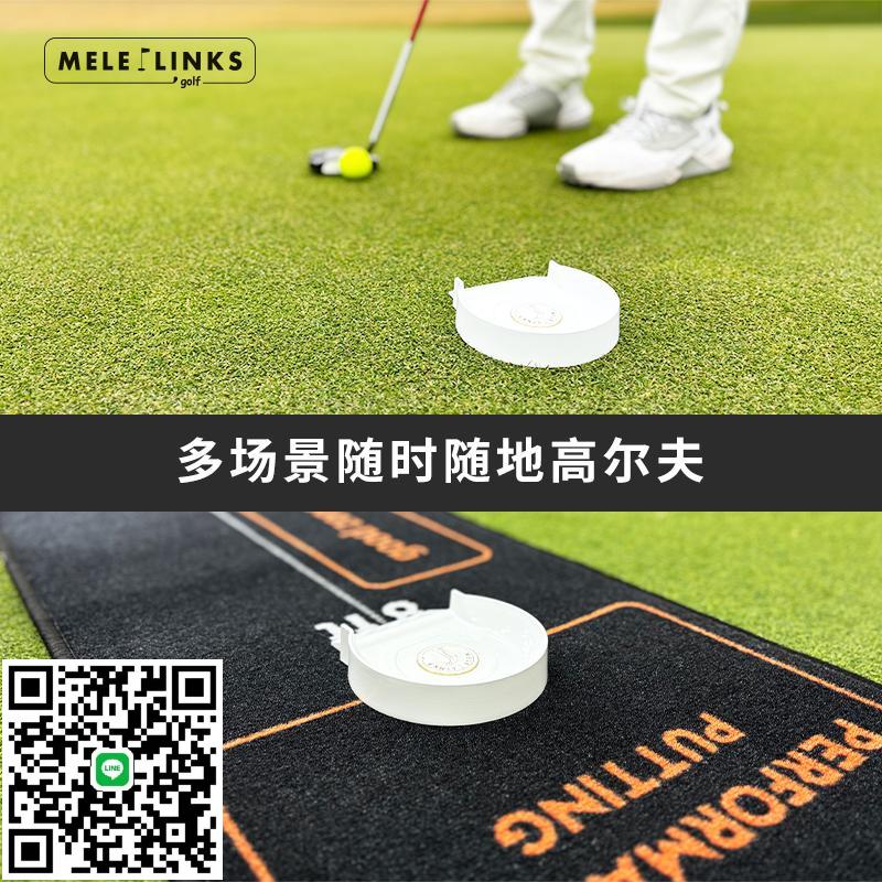 高爾夫推桿練習馬克洞杯室外室內練習鋁合金洞杯GOLF推桿輔助練習