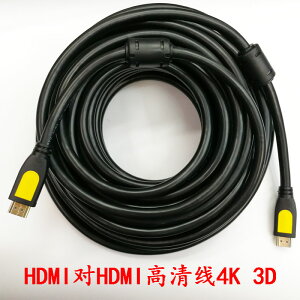 hdmi線2.0高清線4k數據線電腦電視投影儀顯示器監控點歌機連接線