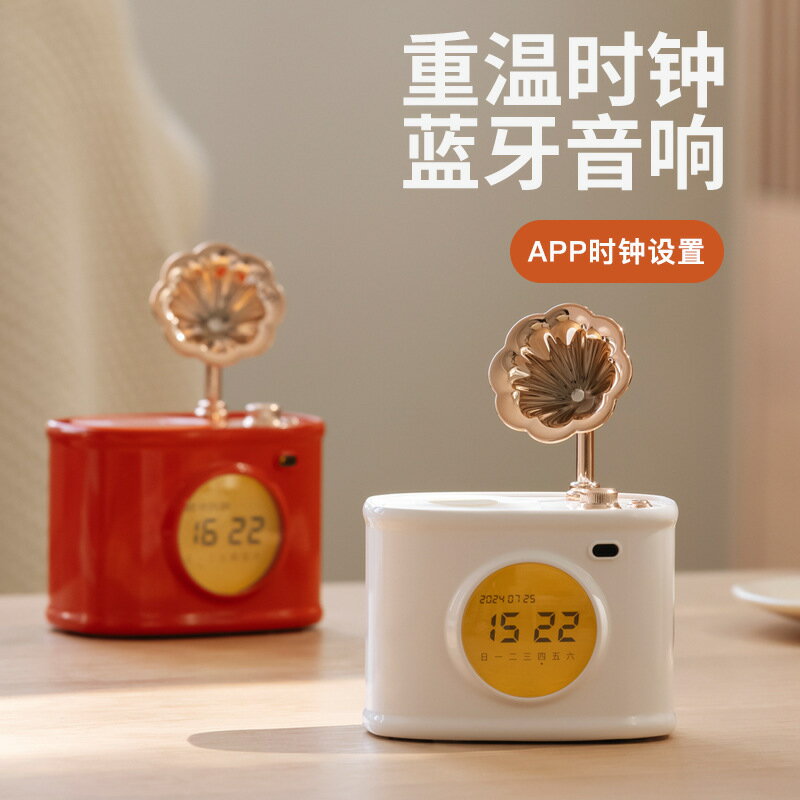 免運 可開票 快速出貨 時鐘藍牙音響山水10寸室內復古無線音箱藍芽歌詞專業立式小音箱
