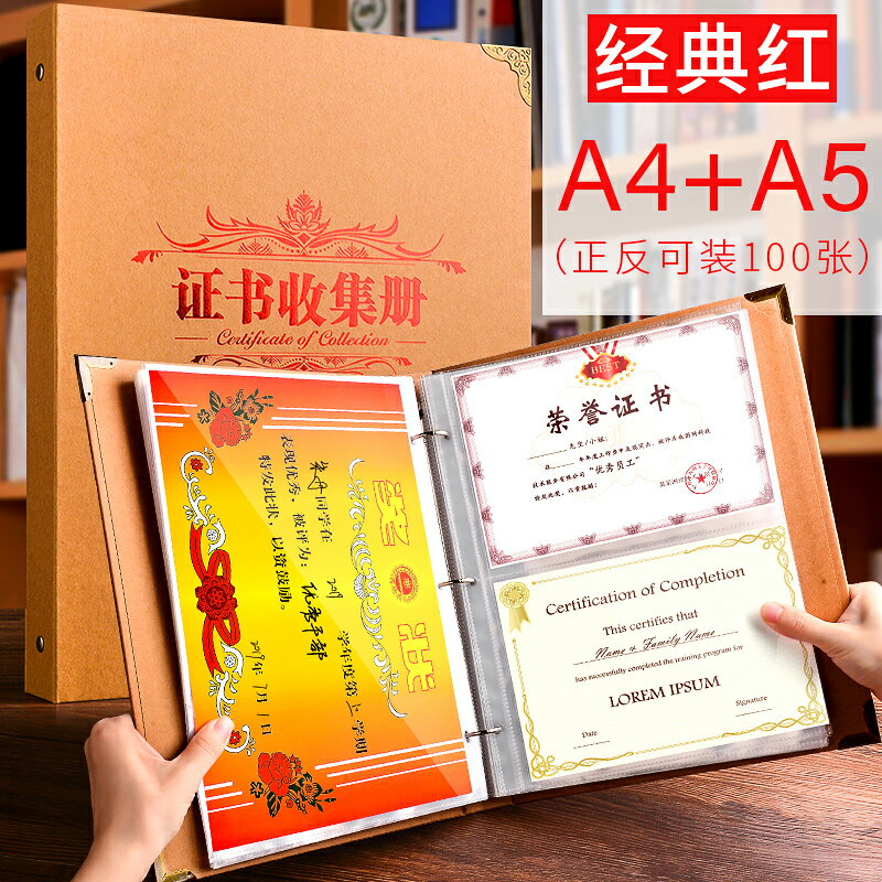收納檔案夾 資料袋 獎狀收集冊a4榮譽證書裝收納盒女孩小學生兒童男孩幼兒園放相簿本的冊子畫冊收藏袋a3大號檔案夾掛牆展示神器『cyd5109』