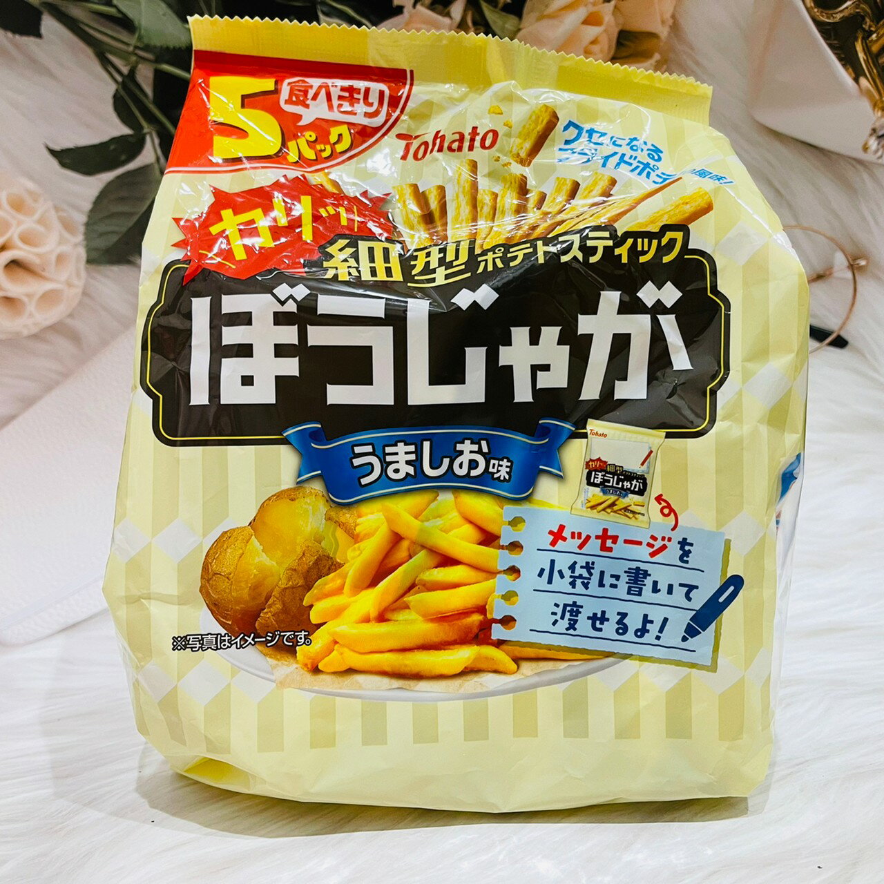 日本 Tohato 東鳩 5袋入 細型 薯條 洋芋條 薄鹽 85g｜全店$199免運
