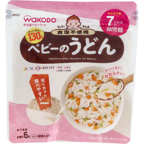 大賀屋 日本製 Wakodo 和光堂 嬰兒素麵 烏龍麵 食鹽不使用 寶寶副食品 寶寶烏龍麵 寶寶麵條 J00053682