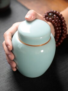 茶葉罐陶瓷密封茶葉存儲罐龍泉小號青瓷便攜存茶罐家用裝茶罐容器