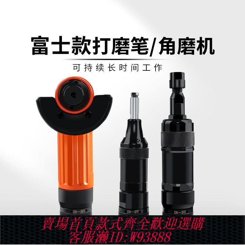 刻磨機 富士款氣動角磨機刻磨機打磨拋光風磨打磨機2寸 FG-13-2 FG-26-20