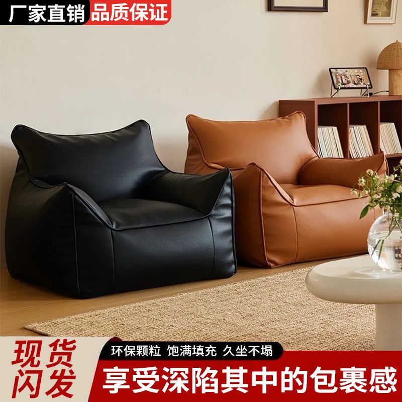 【高回彈舒適】懶人沙發家用客廳陽臺收納臥室休閑躺椅可躺可坐出租屋榻榻米飽滿-貼心優衣家居