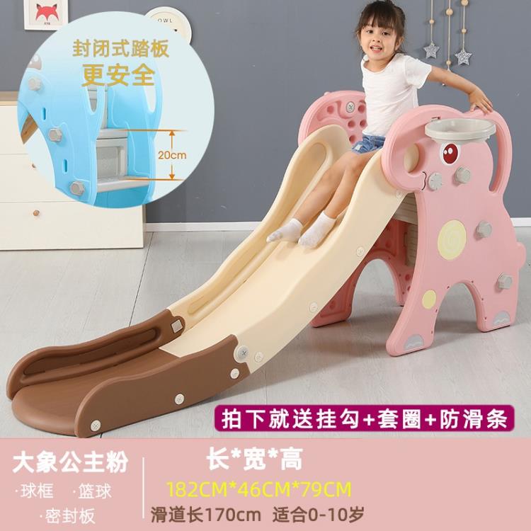 溜滑梯 小型滑滑梯家用兒童室內組合折疊幼兒小孩玩具遊樂場樂園寶寶滑梯 開發票免運