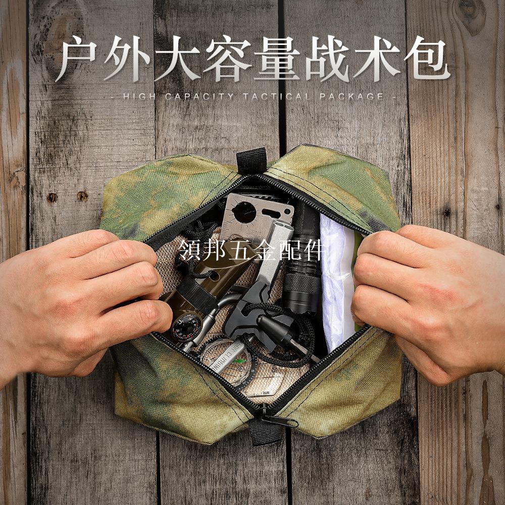 戰術腰包戶外登山迷彩便攜裝備配件工具牛津布大容量手抓收納包[領邦五金配件]