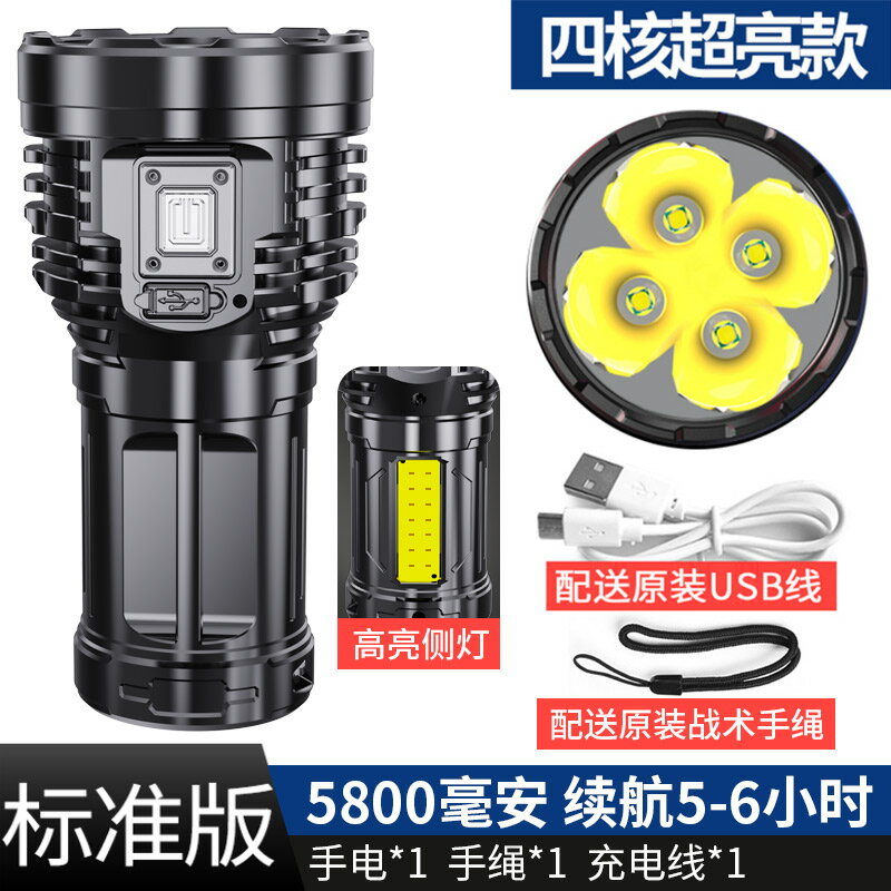 小型手電筒 手電筒強光充電超亮戶外遠射小型迷你便攜家耐用軍專用led氙氣燈【MJ19622】