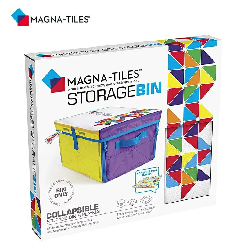 美國 Magna-Tiles® 收納箱