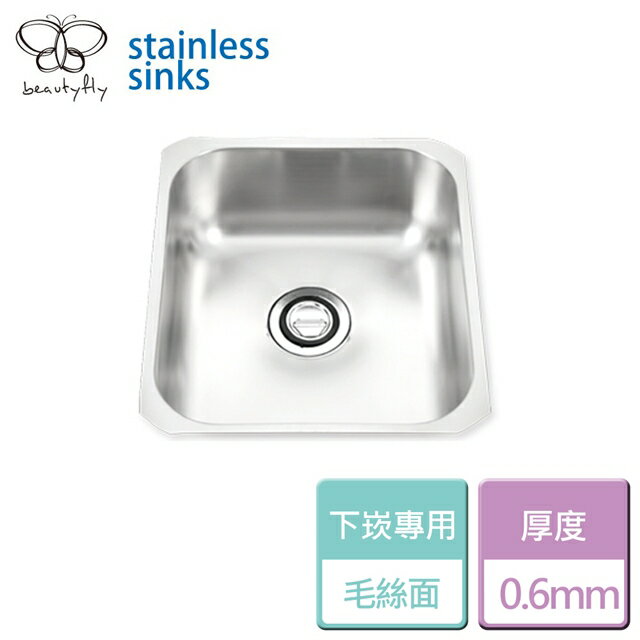 【傑泰牌】JT-351 原槽(下崁專用)(毛絲面)-本商品不含安裝