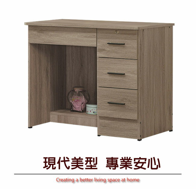 【綠家居】瓦利 現代3尺四抽書桌(二色可選)