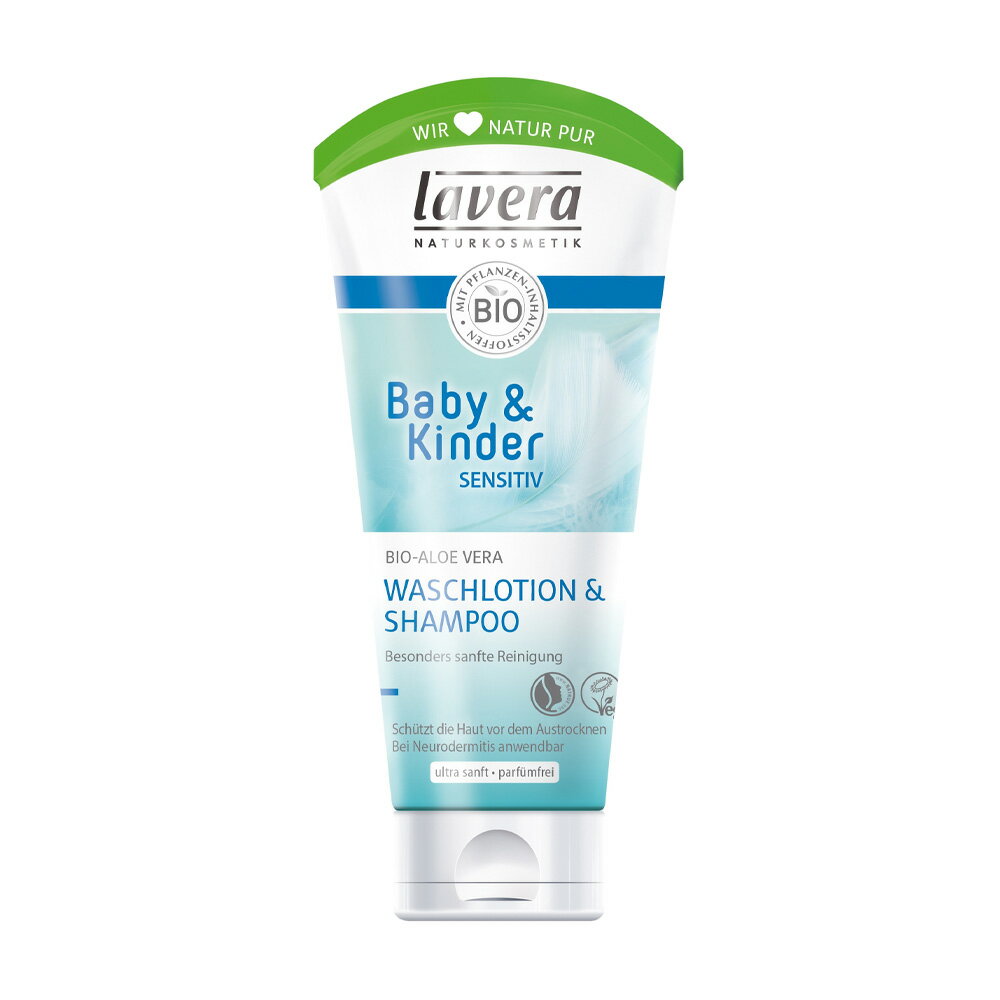 【心心哈德】德國 Lavera 嬰幼兒沐浴洗髮精 200ml 二合一 潔淨 寶寶 洗澡 洗髮 溫和 附發票｜全場下殺★滿額再享折扣