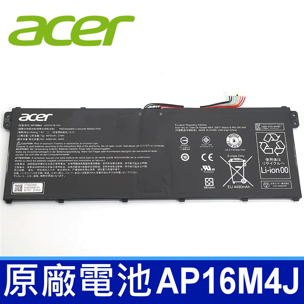 宏碁 ACER AP16M4J 原廠 電池 保固一年