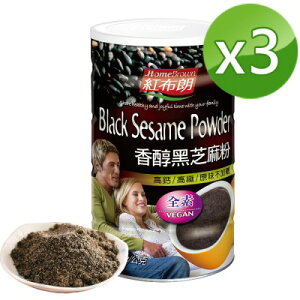 【紅布朗】香醇黑芝麻粉 (500gX3罐)