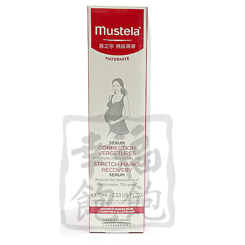 Mustela慕之恬廊-慕之孕 撫紋菁華75ML