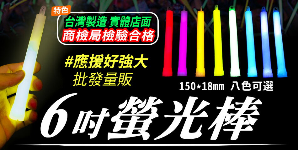 宸亮光電 - 限時優惠好康折扣
