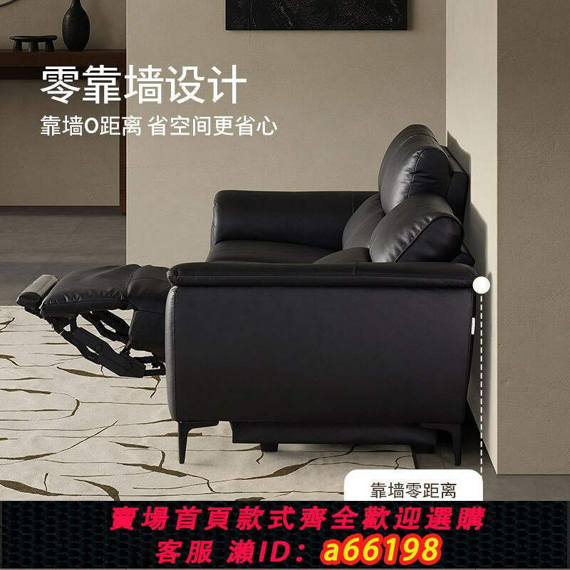 【臺灣公司 可開發票】LAZBOY樂至寶真皮功能沙發電動復古0靠墻小戶型客廳輕奢高靠背695