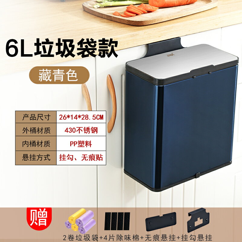 垃圾簍 壁掛式 廚房垃圾桶掛式櫥櫃門家用廚餘折疊壁掛式廚房專用桌面懸掛收納桶【MJ6959】