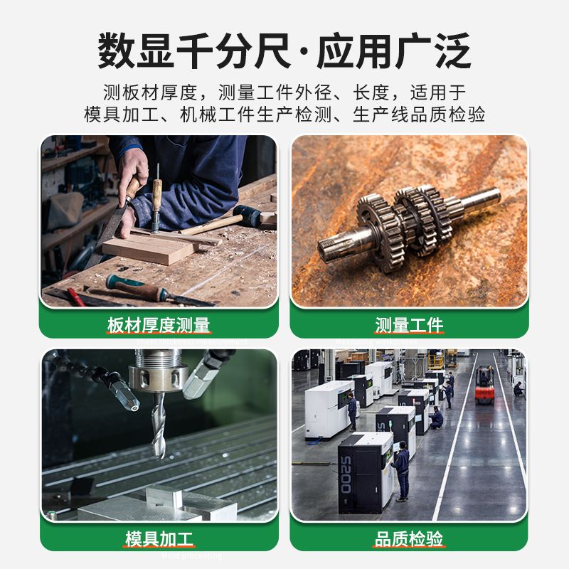 臺灣公司貨 免運 可開票 卡尺 水平尺測量儀 萬能表 數顯外徑千分尺高精度電子螺旋測微儀25-50-75-100mm