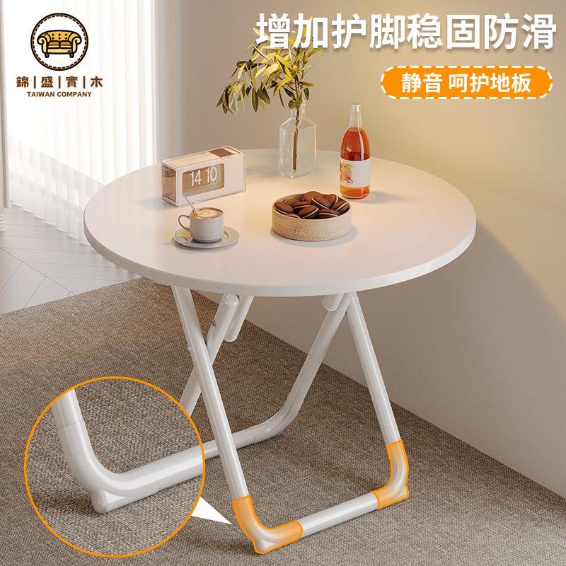 工廠現貨 特惠/免運 折疊桌 吃飯桌 寫字桌 戶外桌 餐廳桌 小戶型折疊桌 桌子折疊餐桌家用小戶型出租屋二人吃飯簡易圓桌戶外便捷擺攤方桌開立發票 售後保障 全館折扣j538