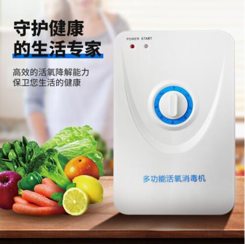 店長推薦 廚房好物 果蔬消毒機 家用廚房電器 多功能筷子 餐具消毒機 果蔬清洗機 洗菜機~摩可美家
