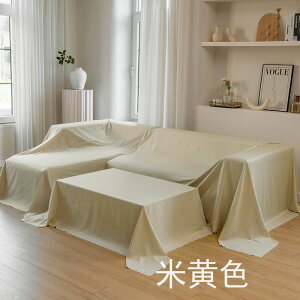家具防塵蓋布 沙發蓋布批發家用防塵布家具床防塵罩遮蓋布遮灰布