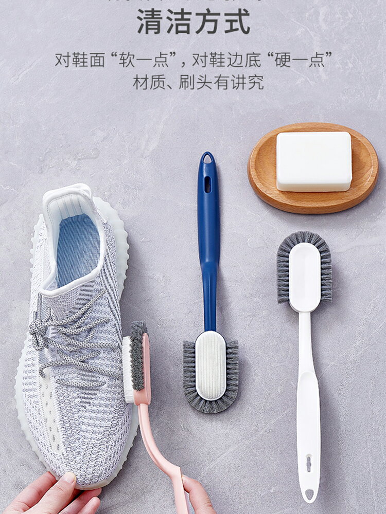 刷軟毛不傷鞋家用多功能洗衣洗鞋子專用刷小白鞋清潔神器鞋刷子