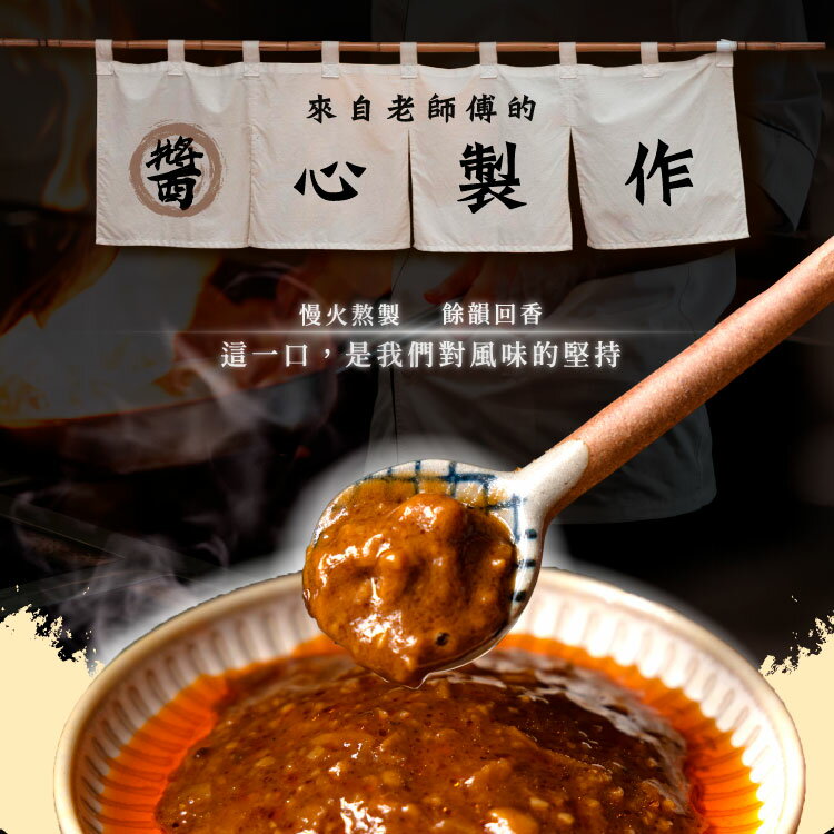 【海濤客】辛潮香拌醬(180g/罐)｜海鮮醬/拌麵拌飯/沾醬/伴手禮/烏鬼洞6號/小琉球名產★7-11取貨299元免運 2