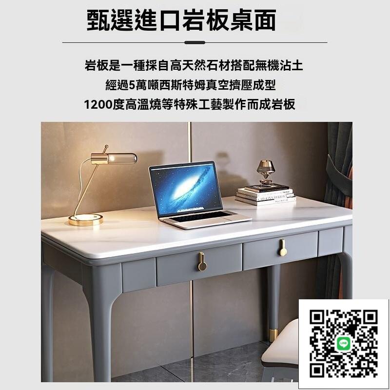 《免運下殺價》輕奢巖闆實木書桌傢用電腦臺式桌極簡傢用辦公桌臥室學生寫字桌子 辦公桌 電競桌 書桌