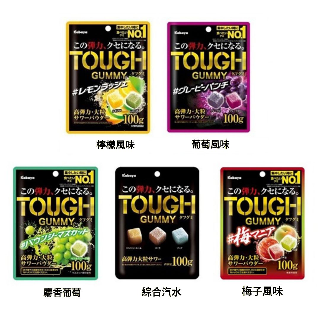 【江戶物語】Kabaya 卡巴 TOUGH 超彈力軟糖 檸檬/葡萄/麝香葡萄/綜合汽水/梅子100g 高彈力 日本進口