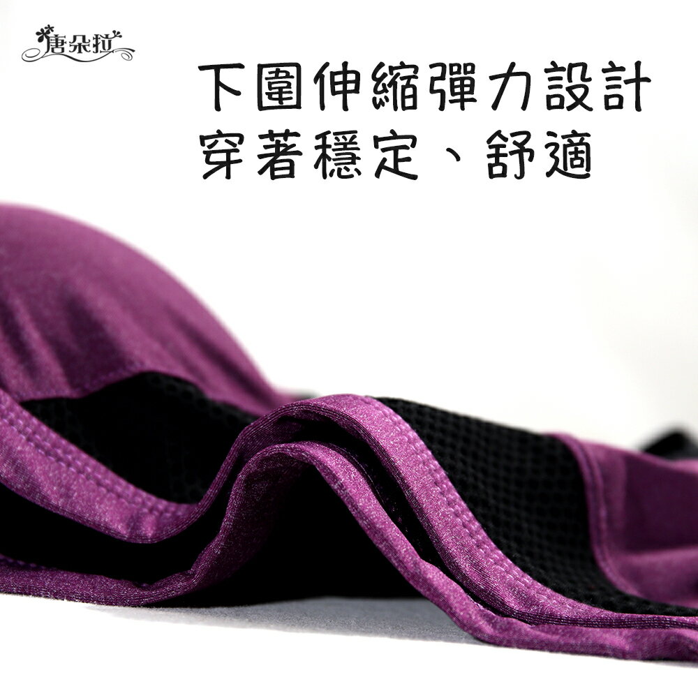 中大尺碼透氣網孔運動內衣/無鋼圈內衣/吸濕排汗/透氣舒適 (7110)-唐朵拉 2