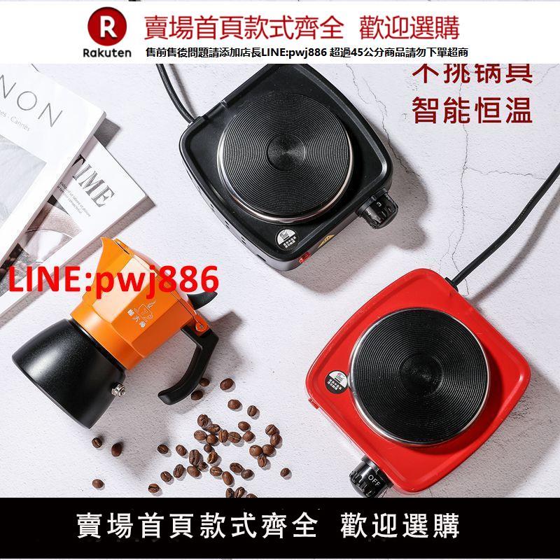 電熱爐500w升級版小電爐 加熱摩卡壺融蠟裹小電爐子咖啡壺爐【臺灣公司 優質服務】