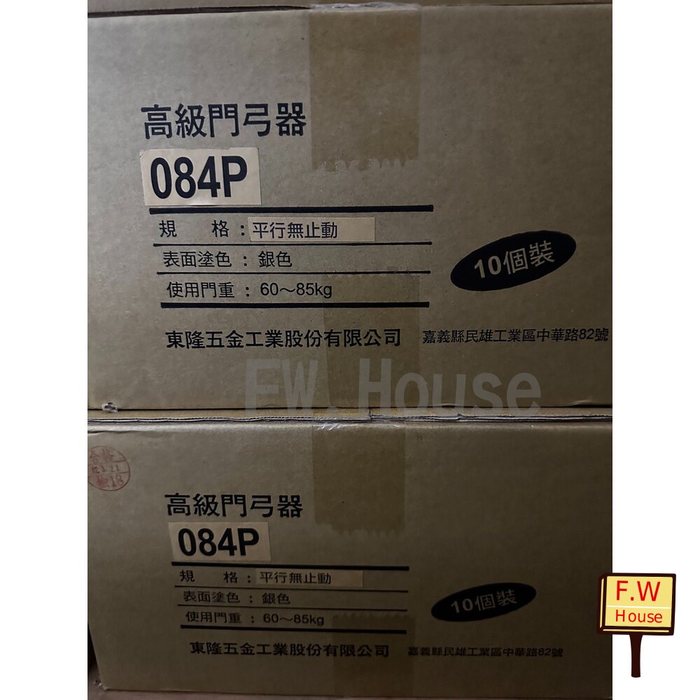 附發票 184P 幸福牌 門弓器 門弓 自動關門器 台灣製 適用門重40~60kg 182 182P 183P 285P