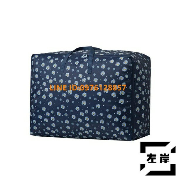 收納袋子裝棉被被袋防水防潮行李搬家打包袋大容量【雲木雜貨】 4