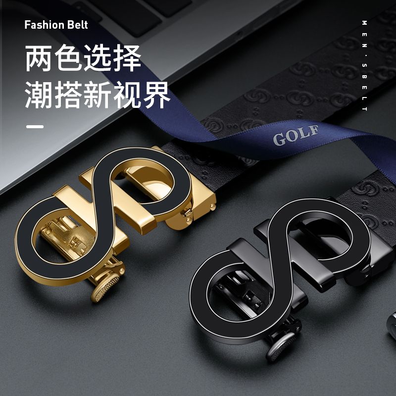 【品牌熱銷254.9萬+件】GOLF正品皮帶男士真皮頭層牛皮自動扣百搭中青年新款褲腰帶禮盒裝—貼心服飾