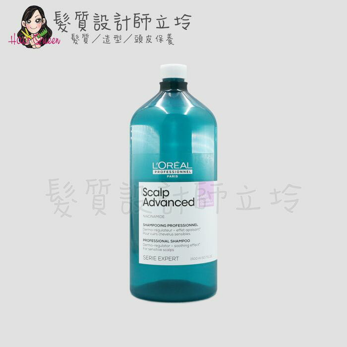 LOREAL 絲漾博瞬效敏弱修護洗髮精1500ml IS09｜立坽『頭皮調理洗髮精』台灣萊雅公司貨｜領券再折｜換季保養 ⚡頭皮保養 水潤保濕 蓬鬆秀髮 沙龍髮品