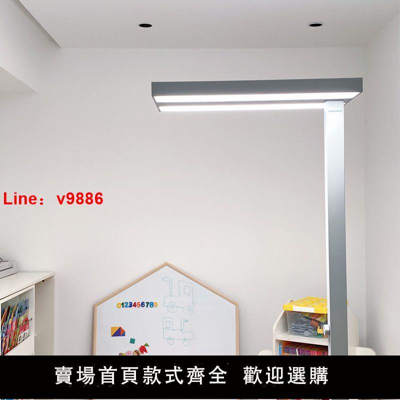 【臺灣公司保固】全光譜學習護眼落地燈客廳沙發邊書房鋼琴兒童護眼書桌 LED燈臺燈