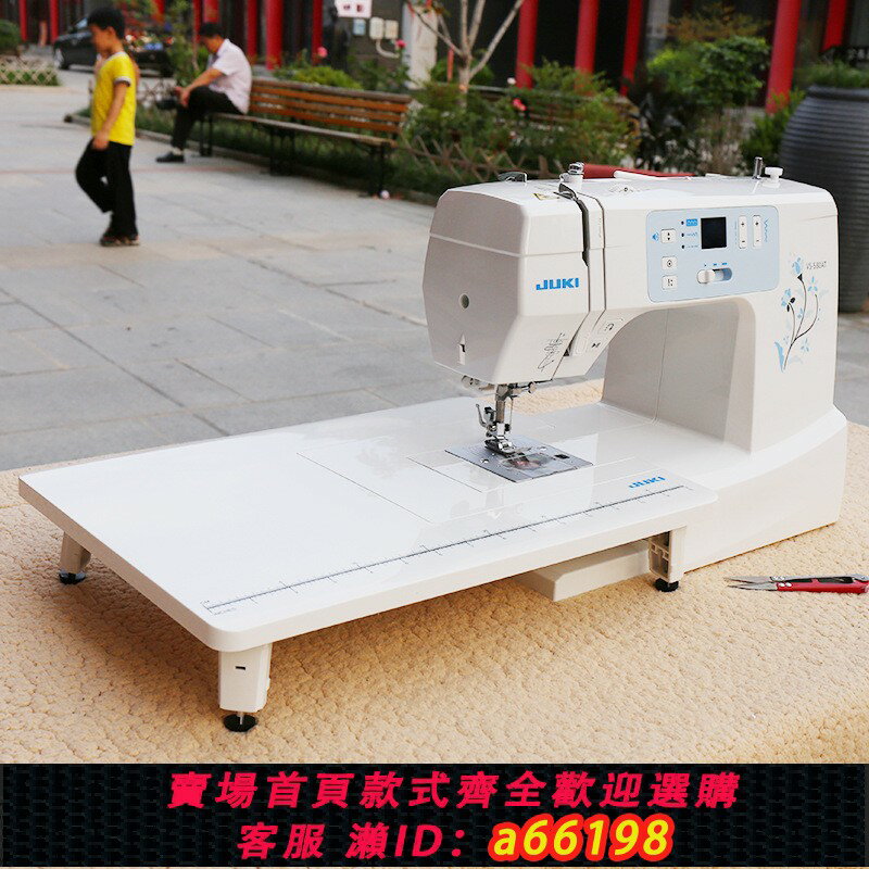 【臺灣公司 可開發票】重機VS-580AT電子家用縫紉機帶鎖邊電動全自動適合110V-220伏電壓